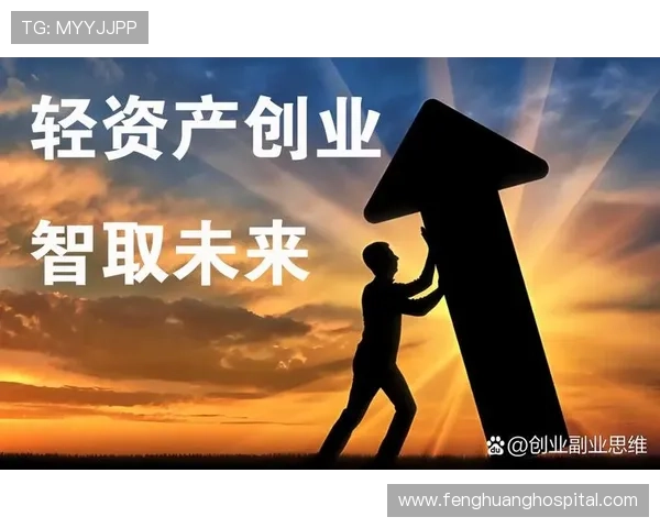 重生归来成大佬从零起步逆袭崛起创业之路终成商业帝国