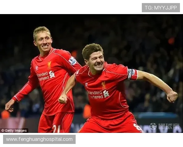 杰拉德代表利物浦战多特慈善赛